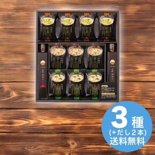 [直送10]お中元 フリーズドライみそ汁＆飛魚だしセット FDA-30 (1671-082)