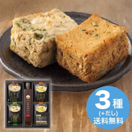 [直送10]お中元 フリーズドライみそ汁＆飛魚だしセット FDA-15 (1685-043)