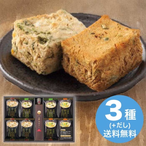 [直送10]お中元 フリーズドライみそ汁＆飛魚だしセット FDA-20 (1685-055)