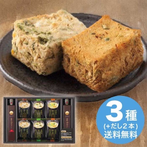 [直送10]お中元 フリーズドライみそ汁＆飛魚だしセット FDA-25 (1685-067)
