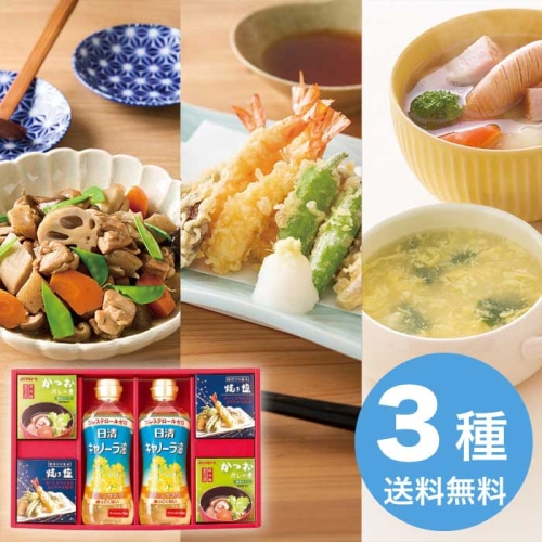 [直送10]お中元 バラエティ調味料ギフト AP-BO (1686-021)