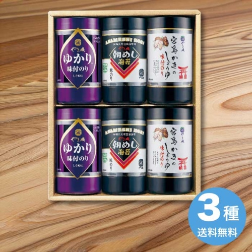 [直送10]お中元 やま磯 味付海苔カップ詰合せ VC-6KG (1687-124)