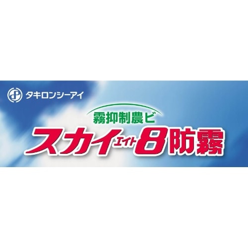 農ビ 梨地 [100枚入り]