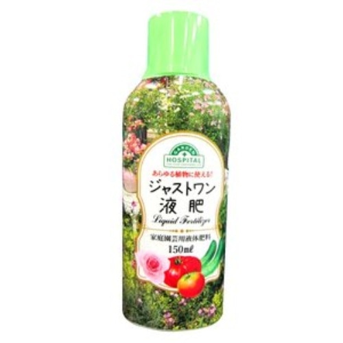 OATジャストワン液肥 150ml