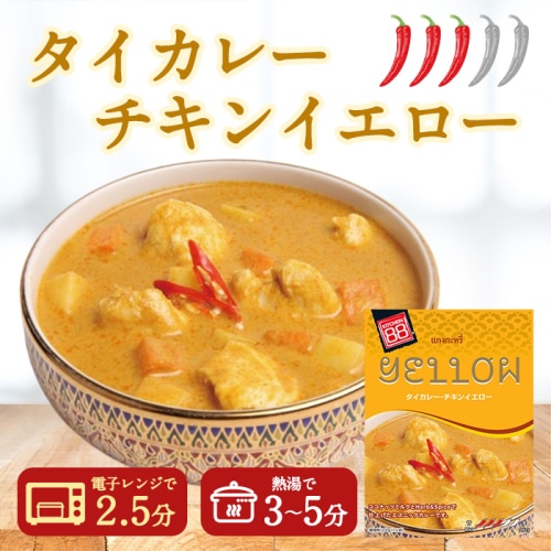 キッチン88 タイカレー チキンイエロー 200g 【タイ】