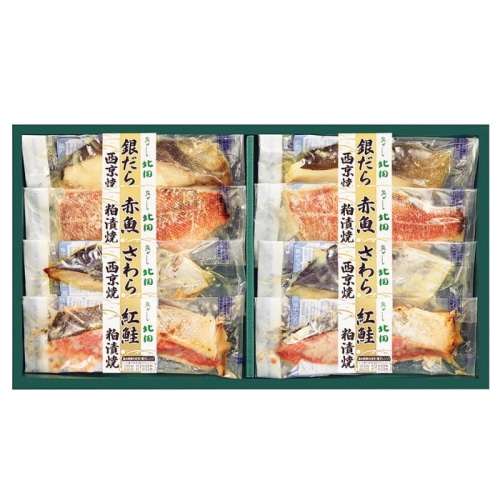 [冷凍][直送商品]送料無料 築地「魚がし北田」レンジで簡単焼魚詰合せ 【綿半お中元】 【6/19～8/10順次お届け】