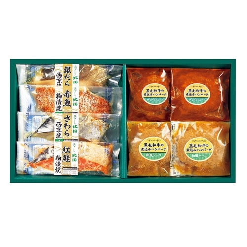 [冷凍][直送商品]送料無料 「魚がし北田」レンジで簡単焼魚・黒毛和牛煮込みハンバーグ詰合せ 【綿半お中元】 【6/19～8/10順次お届け】