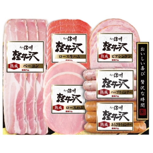 [冷蔵][直送商品]送料無料 信州ハム ギフト SK-360 【綿半お中元】 【6/19～8/10順次お届け】