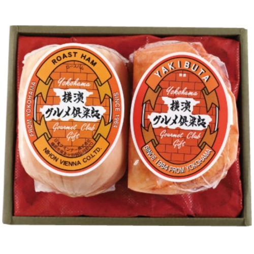 [冷蔵][直送商品]横浜グルメ倶楽部 ロースハム･焼豚セット 570g＋410g(980g) 【綿半お中元】 【6/19～8/10順次お届け】