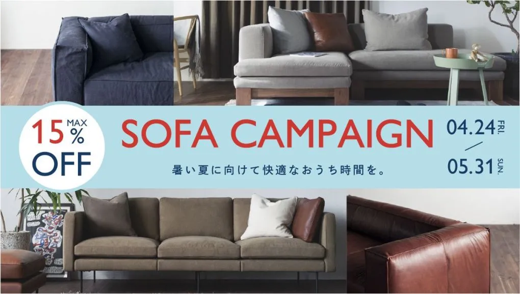 sofa-campaign