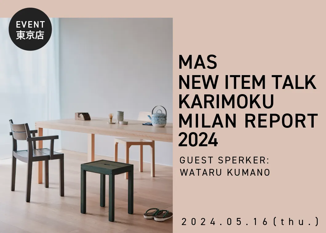 MAS NEW ITEM TALK & KARIMOKU MILAN REPORT 2024