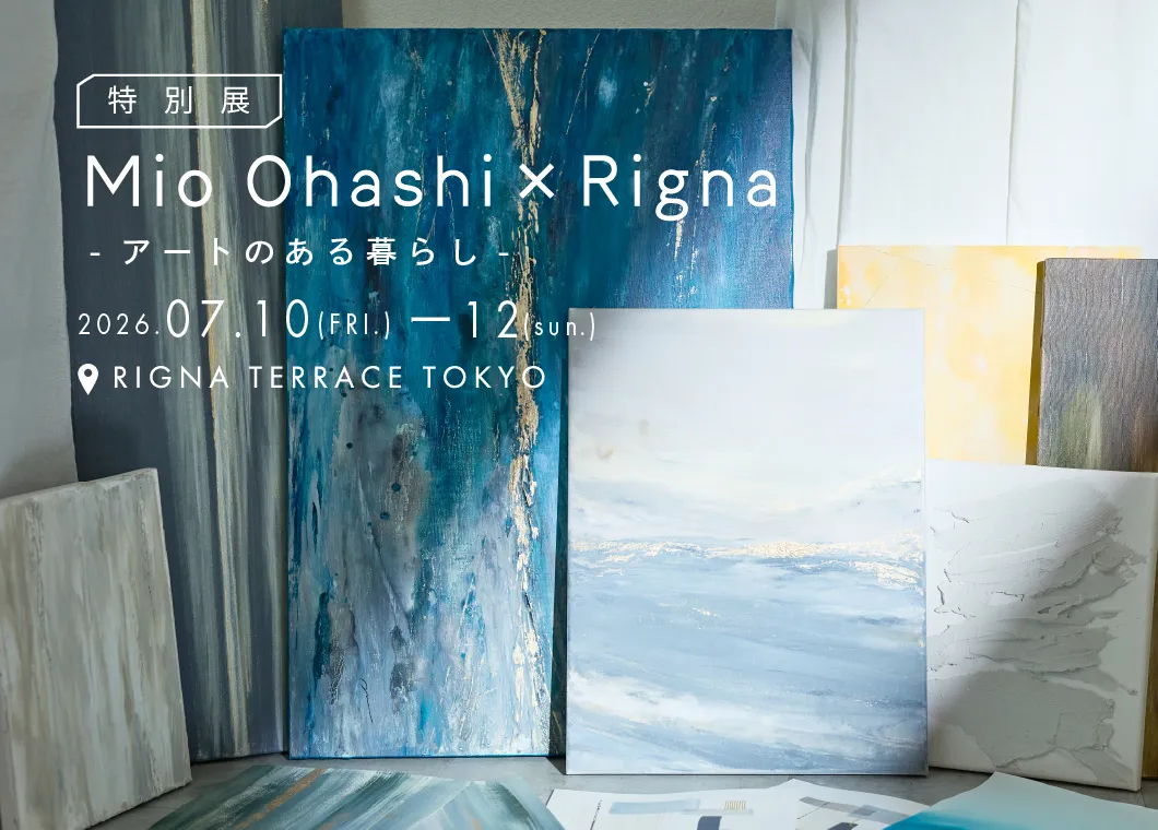 大橋澪さんイベント