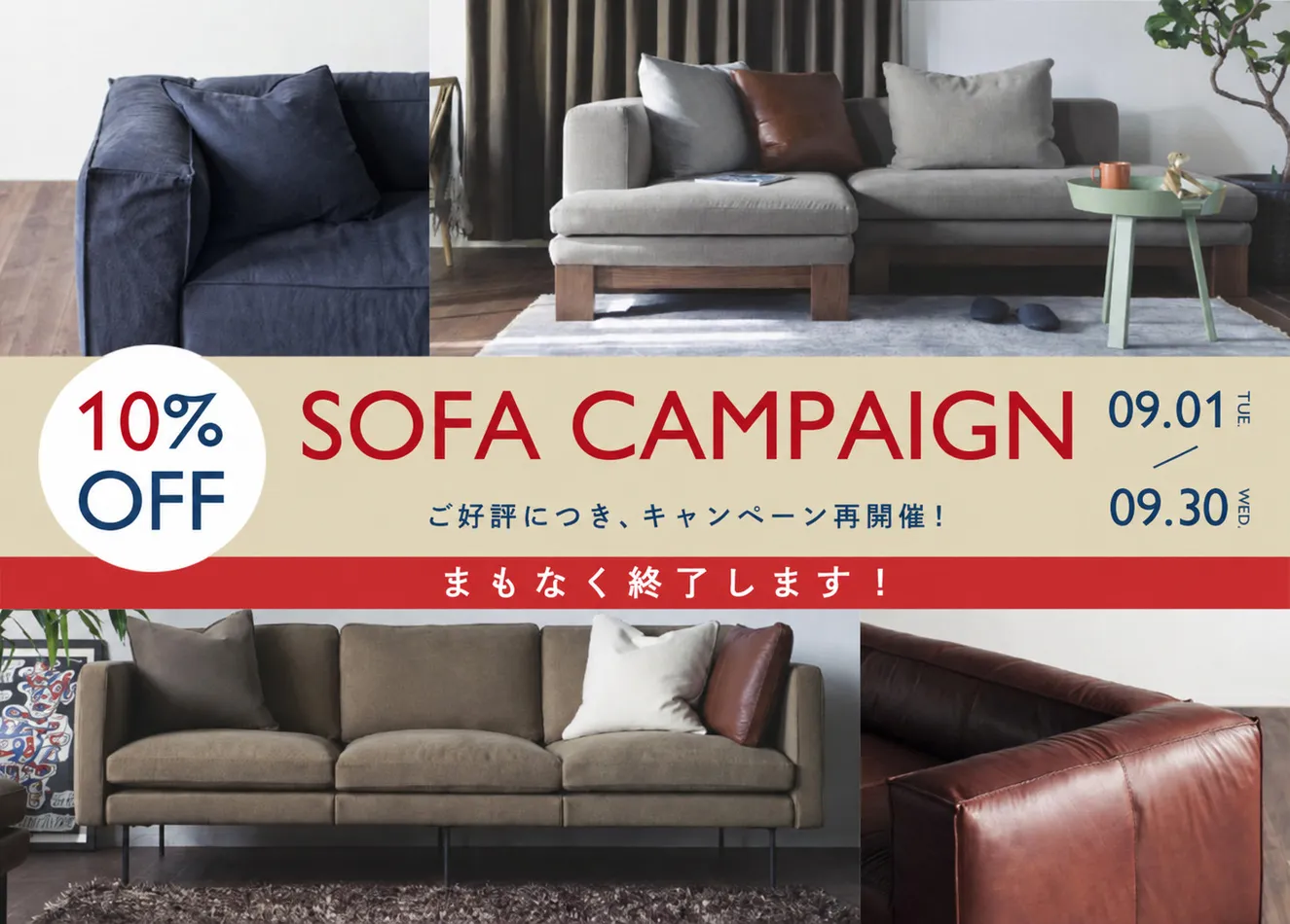 sofacp-2026
